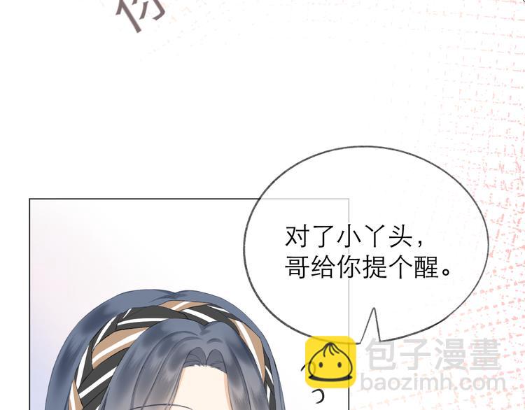 第16话 &ldquo;批斗大会&rdquo;？(1/2)-第18话