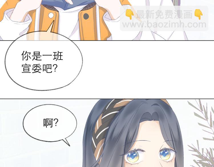 第16话 &ldquo;批斗大会&rdquo;？(1/2)-第18话