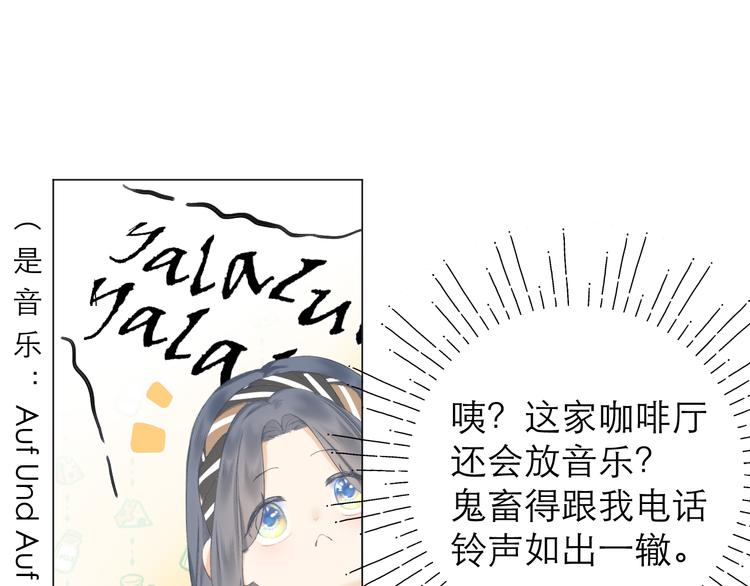 第18话 初遇(1/2)-第20话