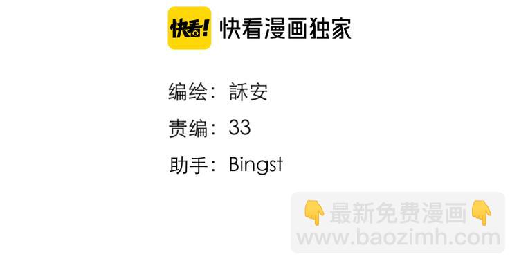 第18话 初遇(1/2)-第20话