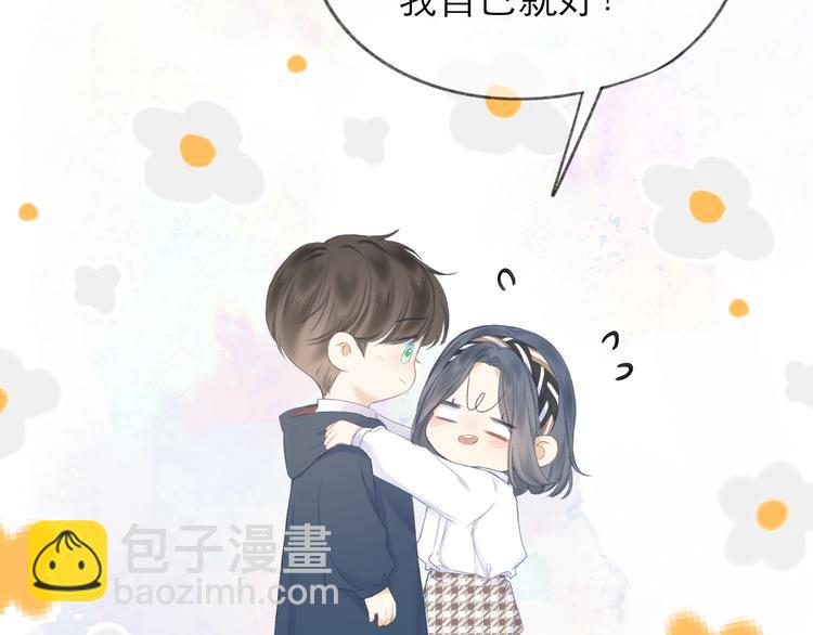 第18话 初遇(1/2)-第20话