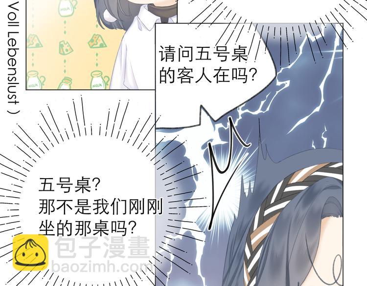 第18话 初遇(1/2)-第20话