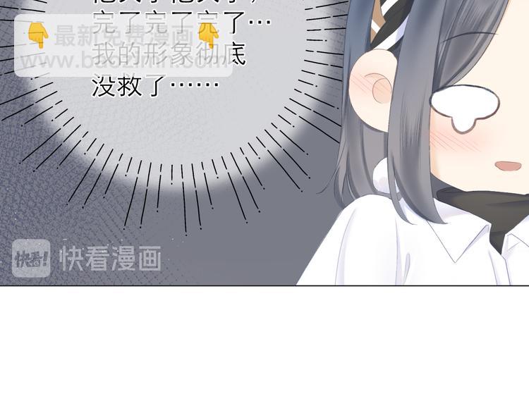 第18话 初遇(1/2)-第20话