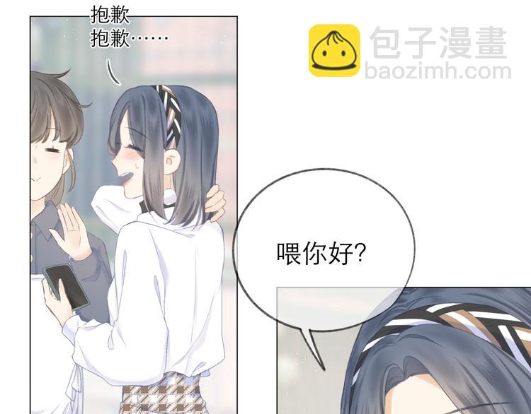 第18话 初遇(1/2)-第20话