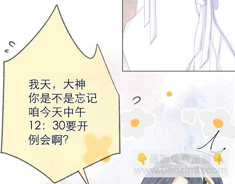 第18话 初遇(1/2)-第20话