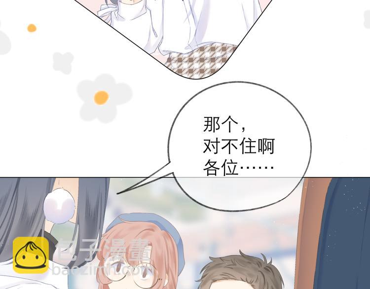 第18话 初遇(1/2)-第20话