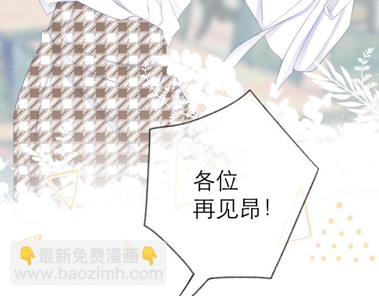 第18话 初遇(1/2)-第20话