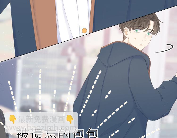 第18话 初遇(1/2)-第20话