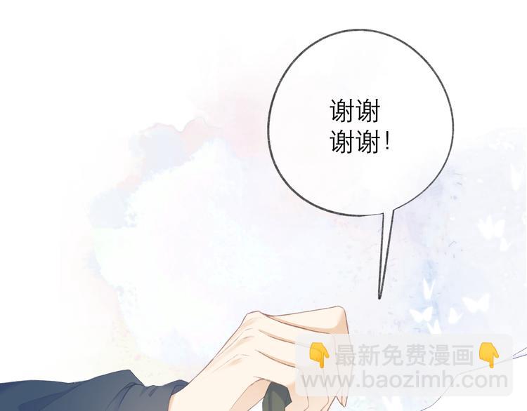 第18话 初遇(1/2)-第20话