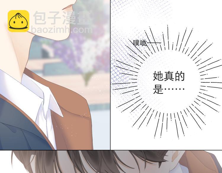 第18话 初遇(1/2)-第20话