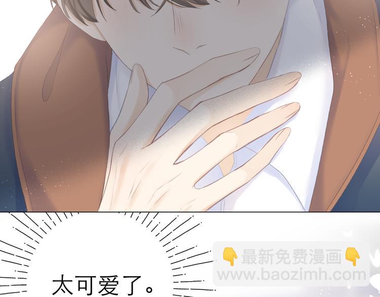 第18话 初遇(1/2)-第20话