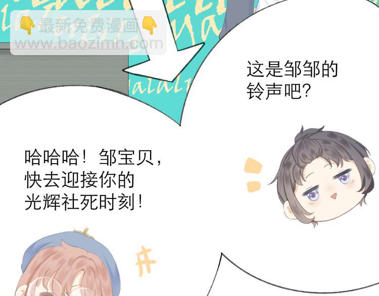 第18话 初遇(1/2)-第20话