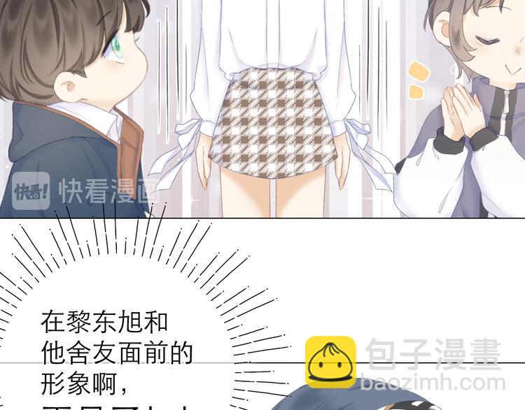 第18话 初遇(1/2)-第20话