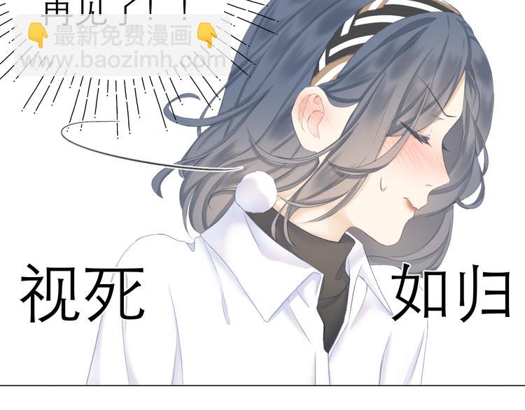 第18话 初遇(1/2)-第20话