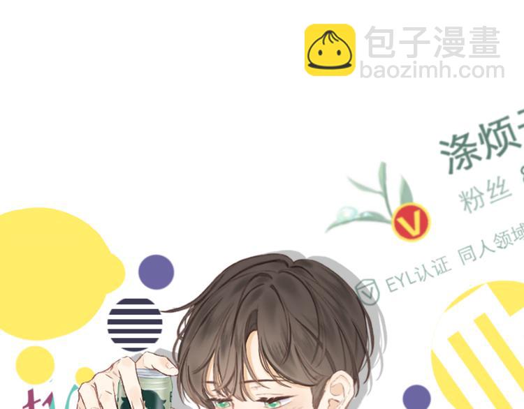 第18话 初遇(1/2)-第20话