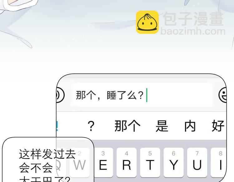 第20话 鬼畜少女的转型(1/2)-第22话