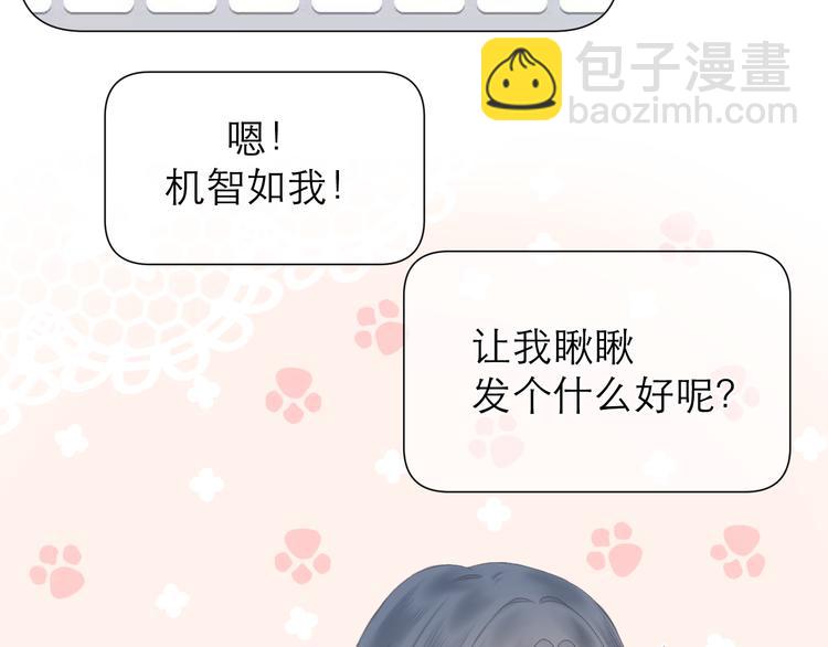 第20话 鬼畜少女的转型(1/2)-第22话