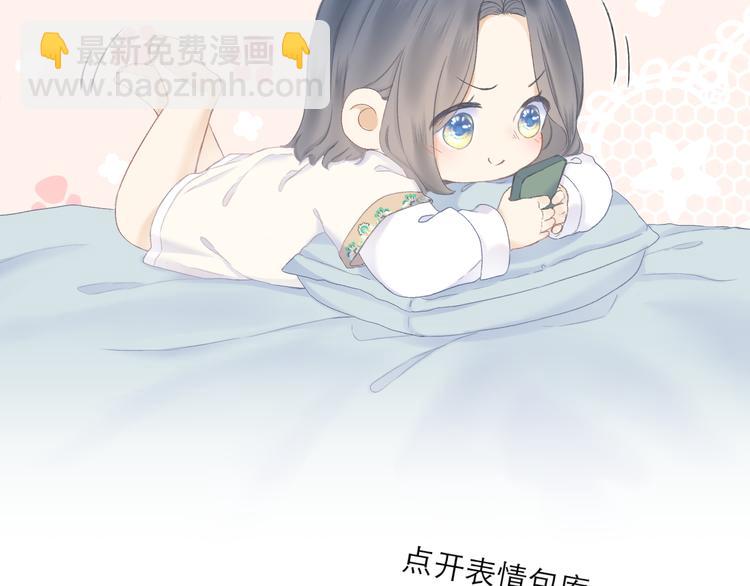 第20话 鬼畜少女的转型(1/2)-第22话