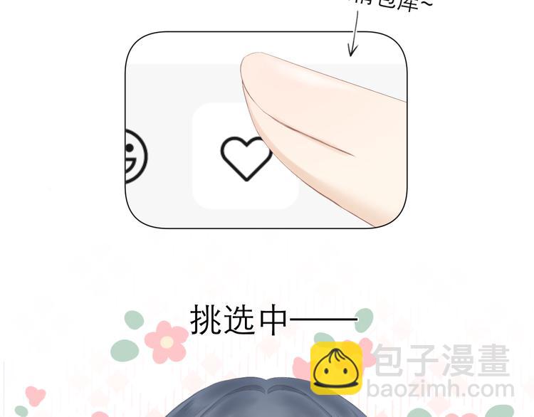 第20话 鬼畜少女的转型(1/2)-第22话