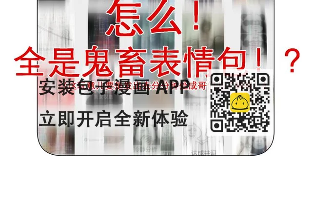 第20话 鬼畜少女的转型(1/2)-第22话