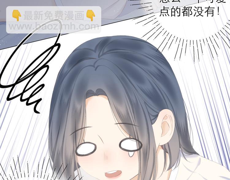 第20话 鬼畜少女的转型(1/2)-第22话