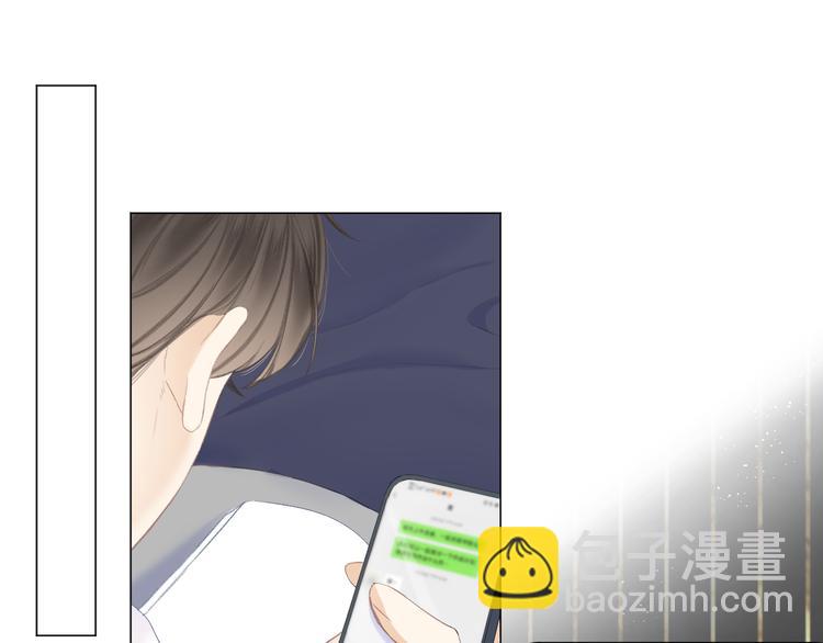 第20话 鬼畜少女的转型(1/2)-第22话