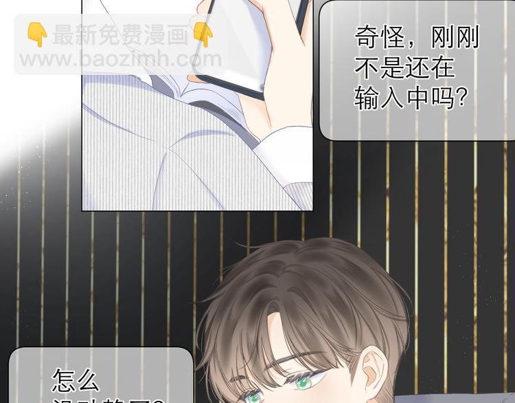 第20话 鬼畜少女的转型(1/2)-第22话