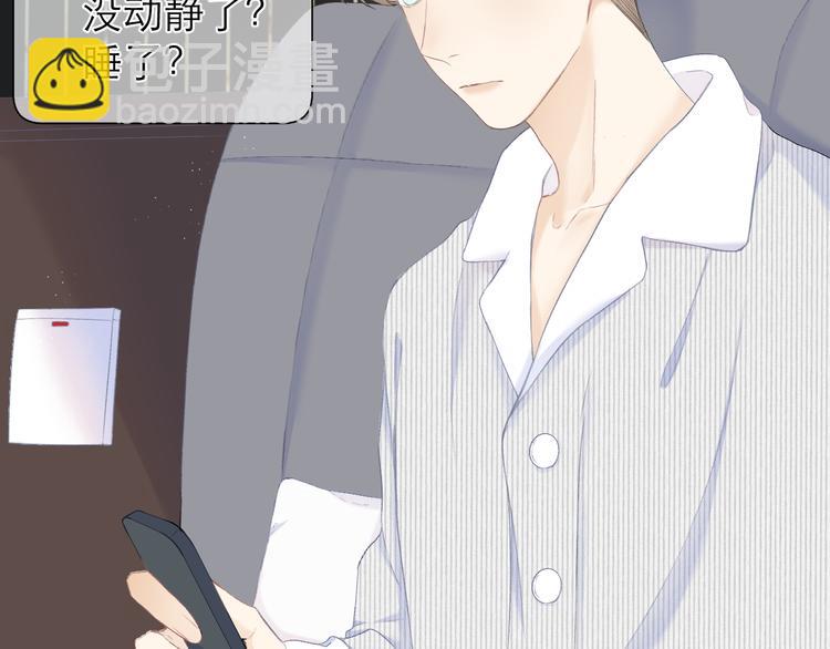 第20话 鬼畜少女的转型(1/2)-第22话