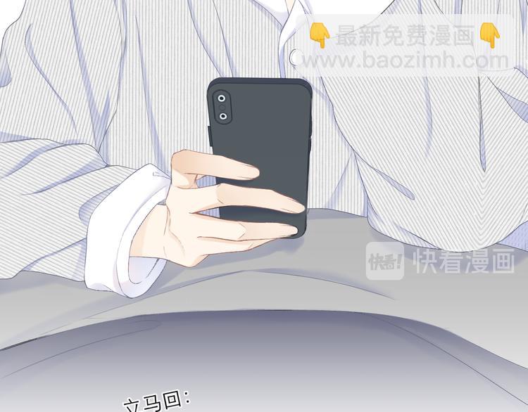 第20话 鬼畜少女的转型(1/2)-第22话