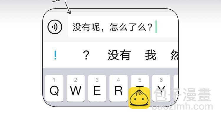 第20话 鬼畜少女的转型(1/2)-第22话