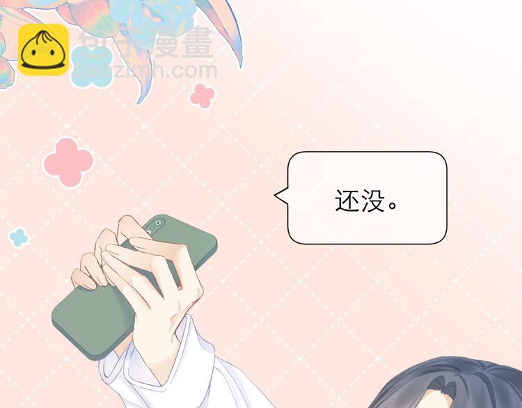 第20话 鬼畜少女的转型(1/2)-第22话