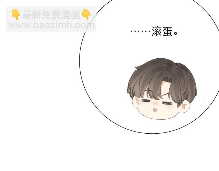 第20话 鬼畜少女的转型(1/2)-第22话