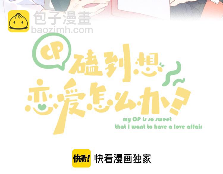 第20话 鬼畜少女的转型(1/2)-第22话