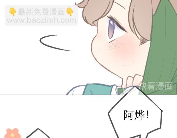 端午小番外~-第24话