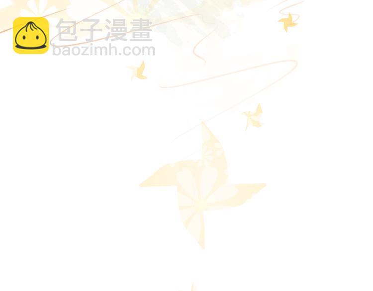 端午小番外~-第24话