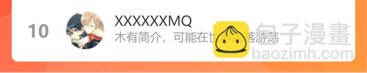 端午小番外~-第24话