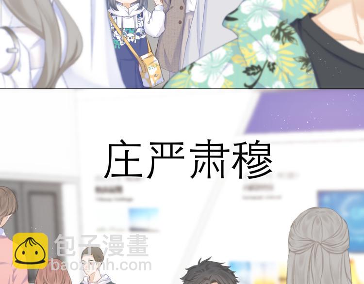 第23话 悸动(1/3)-第26话