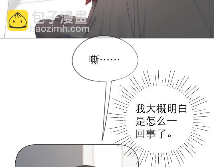 第23话 悸动(1/3)-第26话