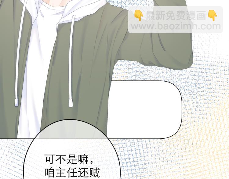 第23话 悸动(1/3)-第26话