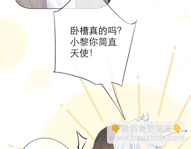 第23话 悸动(1/3)-第26话