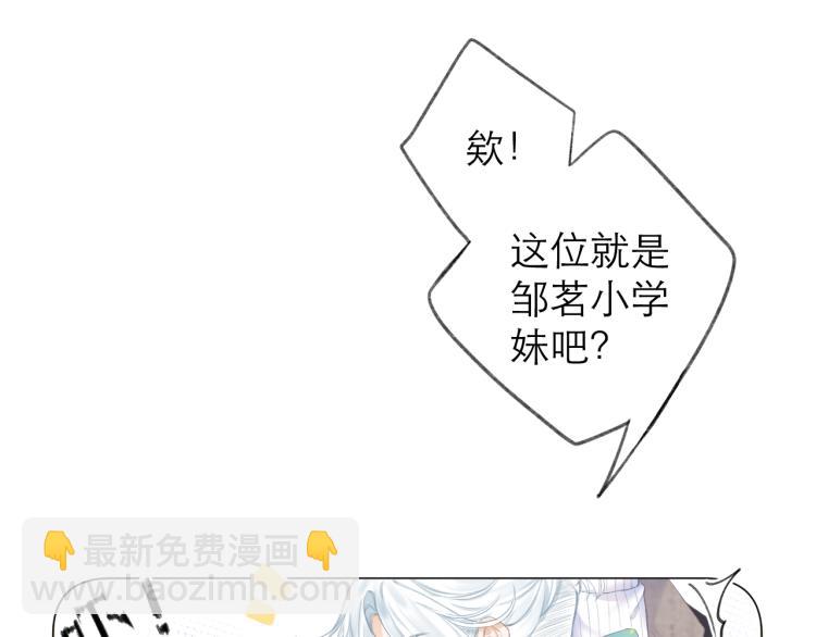 第23话 悸动(1/3)-第26话