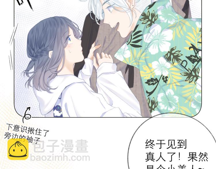 第23话 悸动(1/3)-第26话