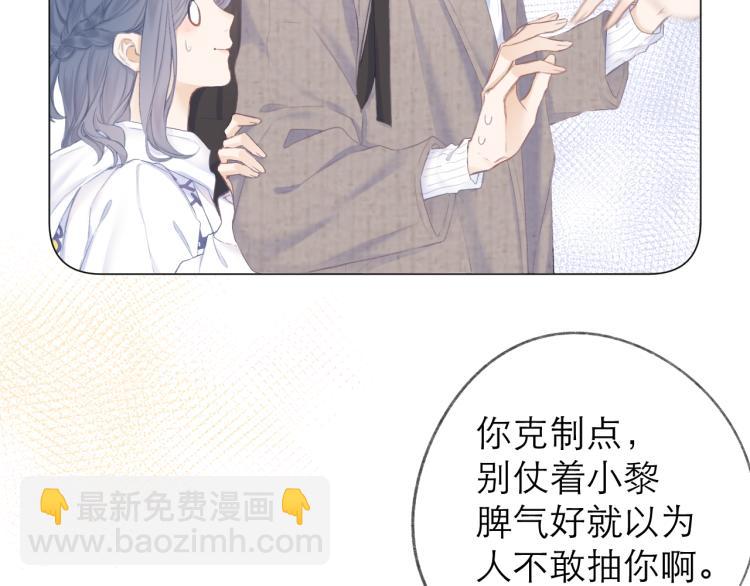 第23话 悸动(1/3)-第26话