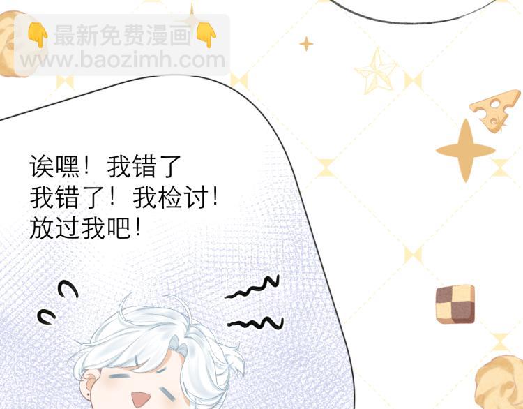 第23话 悸动(1/3)-第26话