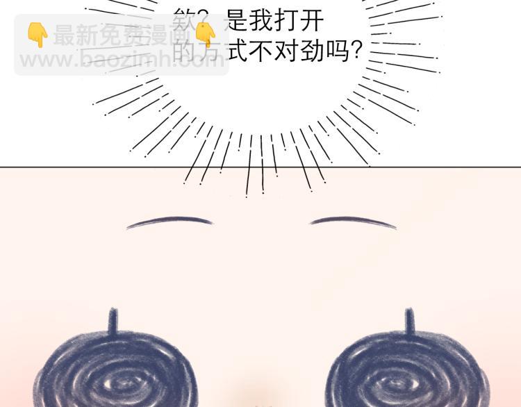 第23话 悸动(1/3)-第26话