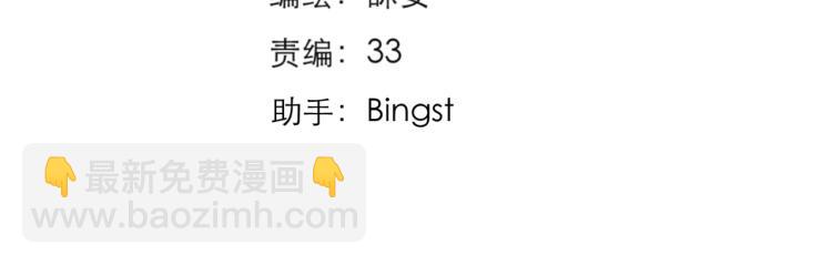 第25话 未成年？(1/3)-第28话