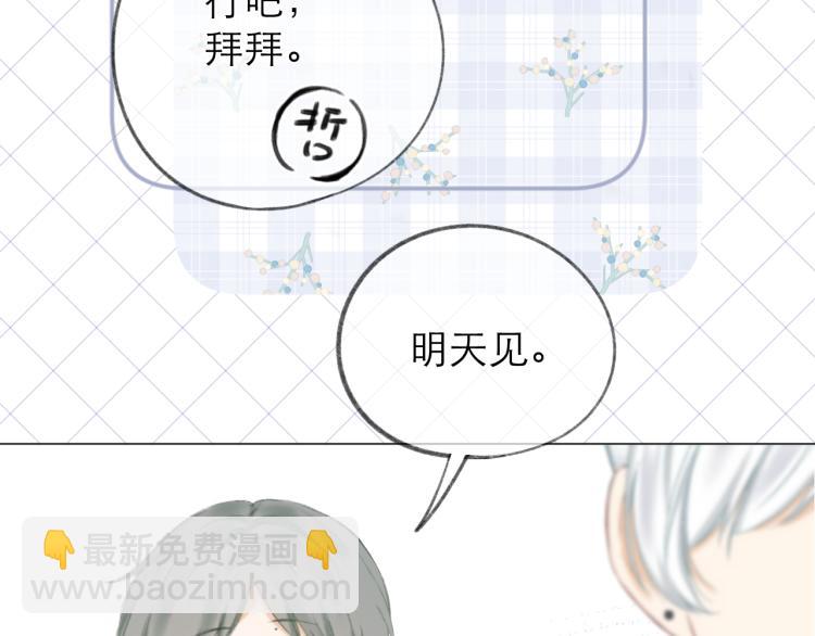 第25话 未成年？(1/3)-第28话