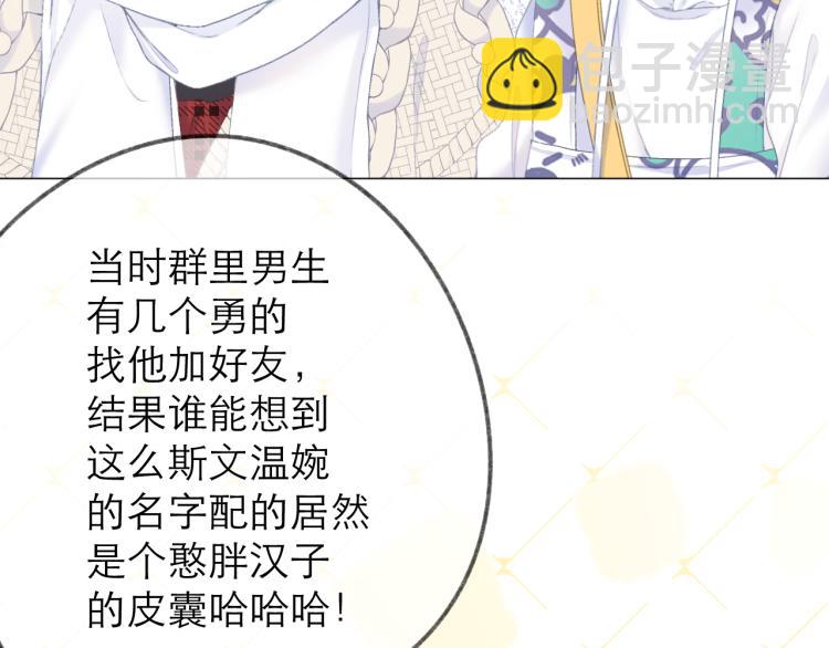 第25话 未成年？(1/3)-第28话