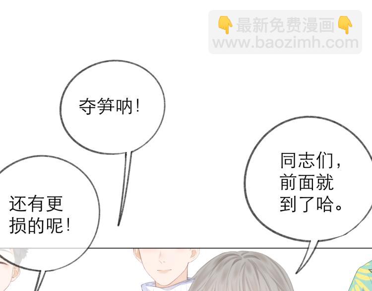 第25话 未成年？(1/3)-第28话