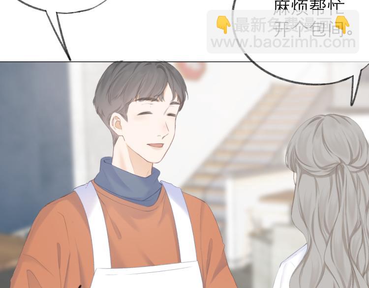 第25话 未成年？(1/3)-第28话